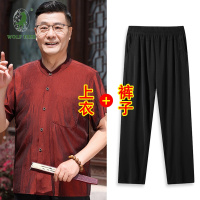 [七匹狼国际公司授权WOLF TREK ]男装主推长年男高品质中国风中老年短袖衬衫套装中年休闲长裤