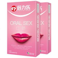倍力乐避孕套超薄