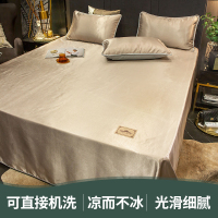 (回馈款)无印风冰丝凉席三件套1.8m夏季可水洗折叠良品床单空调凉席子2.0m