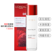 欧莱雅复颜视黄醇精粹清乳柔肤水130ml锁水滋润保湿