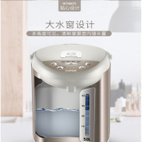 苏泊尔电热水瓶50S56A