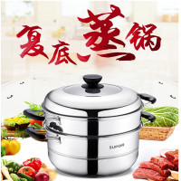 苏泊尔易存储双层复底蒸锅SZ30C1