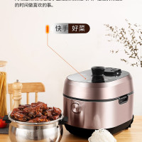 苏泊尔电压力锅SY-50HC8Q