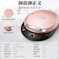 煎烤机/JD30AQ07/SJ0218/5