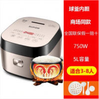 电饭煲/SF50FC77/SF1529/硬氧+陶晶/4