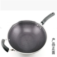 苏泊尔晶钻蜂巢不锈钢CC32JA9