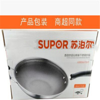 苏泊尔晶钻蜂巢不锈钢炒锅CC30JA9