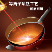 苏泊尔(SUPOR)火 红点钛磨力不粘炒锅·晶铸系列少油烟家用烹饪不易粘炒菜锅电磁炉燃气灶通用 32cm NC32WA3