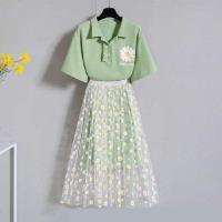 白织鸟套装女夏新款韩版小雏菊连衣裙收腰显瘦洋气网纱裙两件套