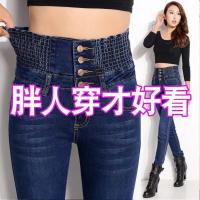 白织鸟高腰牛仔裤女2020年春秋季新款修身显瘦大码女士收腹冬季黑色小脚