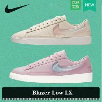 Nike耐克官方女鞋开拓者BLAZER LOW果冻渐变钩休闲复古板鞋AV9371