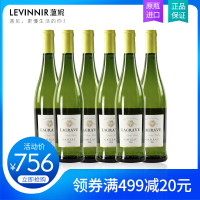 LEVINNIR蕰妮葛拉芙珍珠干白 法国原瓶进口AOC干型白葡萄酒750ml 750ml*6 整箱