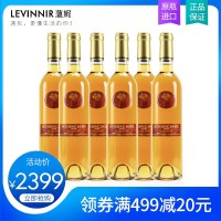 LEVINNIR蕰妮金秋 法国原瓶进口AOC葛拉芙酒庄甜白葡萄酒750ml*6 整箱