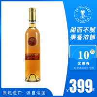 LEVINNIR蕰妮金秋甜白 法国原瓶进口AOC葛拉芙酒庄甜白葡萄酒 单瓶500ml*1