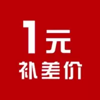 邮费,勿拍,不发货哦
