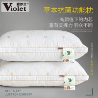 一对装】紫罗兰全棉刺绣本功能枕单双人酒店枕头羽丝绒枕芯 双边艾草助眠高枕一对