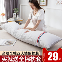 送枕套】全棉双人情侣枕头长枕1.2/1.5/1.8m护颈椎枕家用纯棉枕芯 1.8m全棉双人彩条枕芯+格格情怀枕套