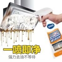 抽油烟机清洗剂厨房强力去油污清洁剂泡沫油烟净家用油污净去污剂 [3瓶装][泡沫款]