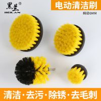 电动刷头抛光打磨手电钻刷子电钻刷头清洁圆盘瓷砖厨房卫浴 T型电动清洁刷120mm/5寸