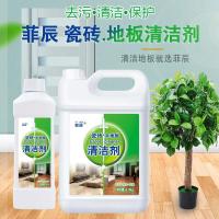 瓷砖木地板清洁剂家用洁瓷剂强力去污消毒祛味地砖地面清洁液 4.5kg*1瓶(9斤)