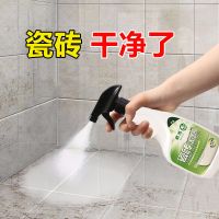 瓷砖清洁剂强力去污家用酸擦地砖厕所地板卫生间除垢厨房洁瓷剂