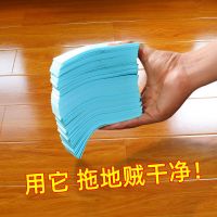 地板清洁片家用留香瓷砖地板 地面拖地多功能清洁厕所地板清洁剂 120片超划算[高品质] 升级款[效果好]