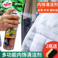 龟牌大力橙多功能泡沫清洁剂汽车内饰清洁剂清洗真皮座椅皮革车用 3瓶装