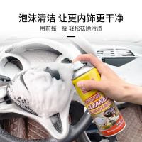 汽车内顶棚内饰清洁剂真皮革座椅护理洗车神器多功能泡沫清洗剂 泡沫3瓶(海绵3+毛巾2)