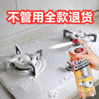 油烟机清洗剂厨房神器去油污万能多功能泡沫清洁剂厨房家用油污净 高泡沫3瓶罐装(收藏店铺+送百洁布)