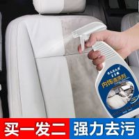 汽车内饰清洁剂顶棚多功能车内清洗剂真皮革座椅去污 [内饰双层洗护]清洗剂2瓶+内饰蜡