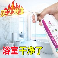 淋浴房玻璃水垢清洁剂卫生间浴室去水垢除水垢花洒多功能清洗神器 卫浴水垢清洗剂 单瓶装(买2送1)送同款液