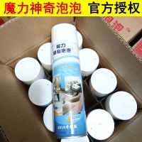 魔力神奇泡泡油污清洁剂多功能泡沫去污厨房卫生间油烟机电视同款 12瓶+12块百洁布