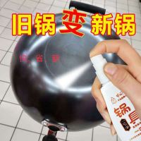 [多功能家用]厨房油渍油垢净去污泡沫清洁剂强力洗洁精神器 38克[实惠装]清洁4个锅发5瓶