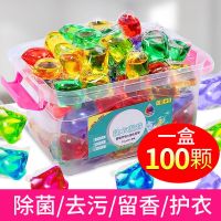 【100颗】洗衣凝珠家庭装超浓缩洗衣球洗衣液留香持久去污 玫瑰花香【红色】 100颗精品盒装【加量不加价】