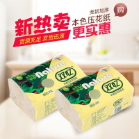 [买7送3]家用平板本色卫生纸压花抽纸厕纸家用卫生纸厕纸批发 [超划算]买7送3包共发10包
