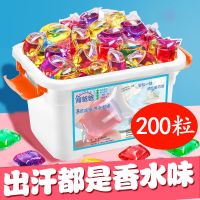 [工厂直销]洗衣凝珠持久留香珠凝珠洗衣液芳香去污洗衣神器 黄色香奈儿 200颗[精品装推荐]盒装