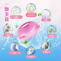 [底价甩卖]洗衣凝珠持久留香珠洗衣液香味持久洗衣服神器香水味 薰衣草香[紫色] 200颗[精品装推荐]盒装