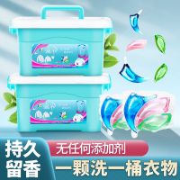 10-50颗洗衣凝珠持久留香去污超浓缩洗衣液洗衣服凝珠香水 栀子花香[优雅花香味] 13g*50颗盒装[关注店铺送礼品]