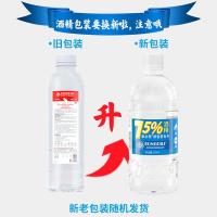 康必利酒精75度便携喷雾免洗手家用小瓶大桶医家用乙醇消毒液