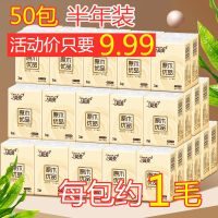 手帕纸小包纸巾原生木浆整箱批发餐巾纸可爱迷你面巾纸随身小包纸 100包(10条)特惠装