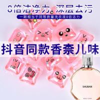 洗衣凝珠香水味持久留香16-82颗家庭装正品超浓缩洗衣液神器批发 【薰衣草】紫色 82个【防潮湿精品装】