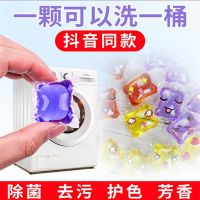 洗衣凝珠香水型持久留香洗衣球凝珠洗衣液洗衣珠家庭装洗衣球 (黄色)香奈儿味 68颗(巨量装)