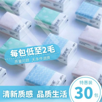 清新感原木手帕纸小包装纸巾便携面巾纸随身携带餐巾纸批发家用 100包整箱