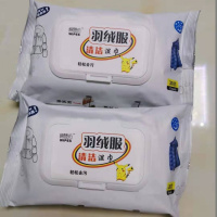 羽绒服清洁湿巾家用清洗衣物免水洗干洗剂去污渍清洁神器 羽绒服清洁湿巾4包(120片)