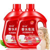 香水皂液2-10斤装香味持久手洗机洗内衣婴儿宝宝成人香水味洗衣液 [10斤]香水味一瓶