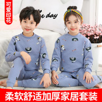 秋冬加厚夹棉儿童保暖内衣套装 男童女童家居服宝宝睡衣