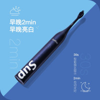 荷兰艾优APIYOO电动牙刷SUP成人声波电动牙刷情侣网红款软毛防水充电式男女通用 赤红 耀黑 焰蓝S款