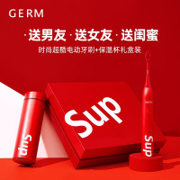 YB艾优SUP潮品组合装联名高档精致礼盒保温杯电动牙刷礼品装（SUP电动牙刷1支+SUP保温杯1个）
