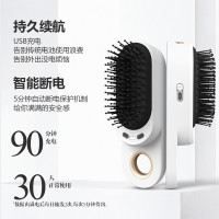 An8荷兰艾优APIYOO负离子直发梳An8 舒适震动按摩 直发器防静电 多功能护发便携充电式造型美发 亚光白