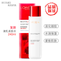 欧莱雅复颜清乳柔肤水240ml 女淡纹紧致锁水滋润补水保湿
